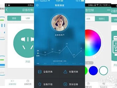 做app軟件開發(fā)手機應(yīng)用軟件-案例